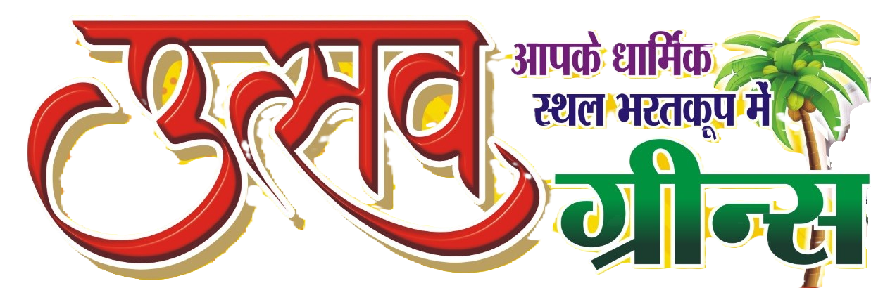 Utsav Greens